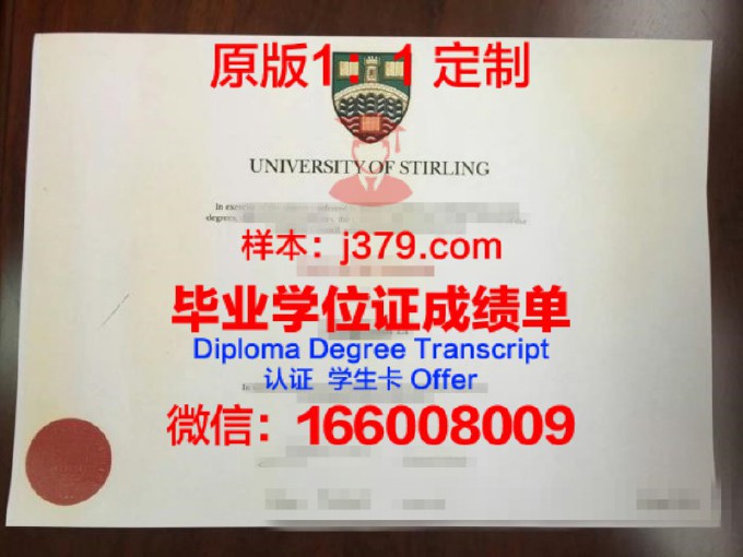 路易斯大学毕业证是什么样子(美国路易斯大学好不好)