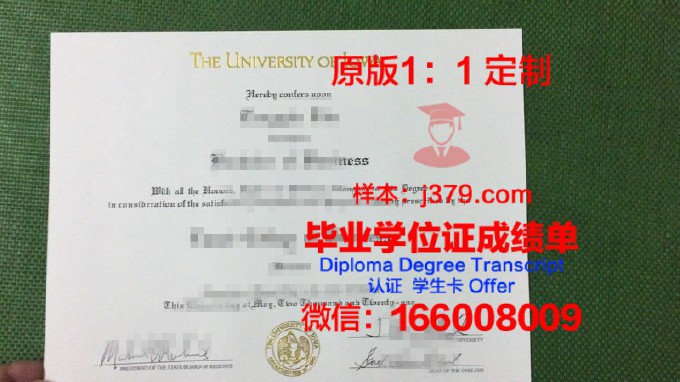 爱荷华大学博士毕业证书(爱荷华大学毕业典礼)