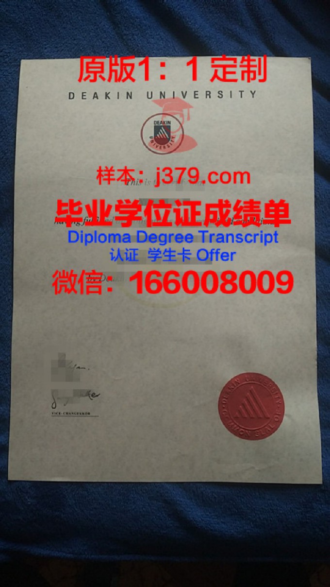 迪肯大学毕业证邮寄要多久(迪肯大学毕业证长啥样)