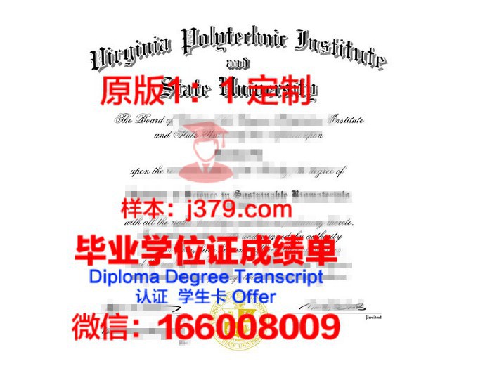 阿肯色理工大学毕业证书原件(阿肯色理工大学有什么专业)