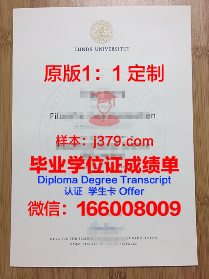 隆德大学读多久才毕业证(隆德大学吧)