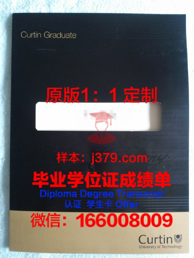 秋明国立石油天然气大学硕士毕业证(石油与天然气工程硕士点)