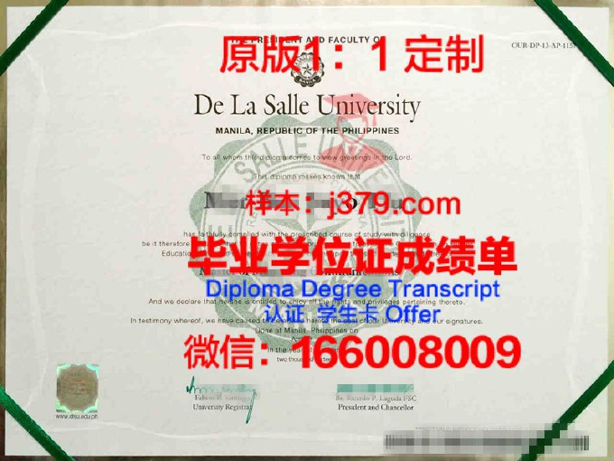 菲律宾师范大学毕业证什么样子(菲律宾国立师范大学怎么样)