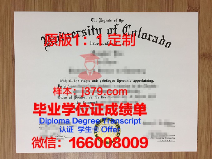 科罗拉多州立大学毕业证是什么模样(科罗拉多州立大学好吗)