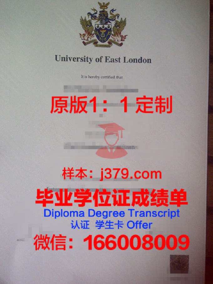 西伦敦大学毕业证书什么颜色(伦敦大学学院毕业证书)