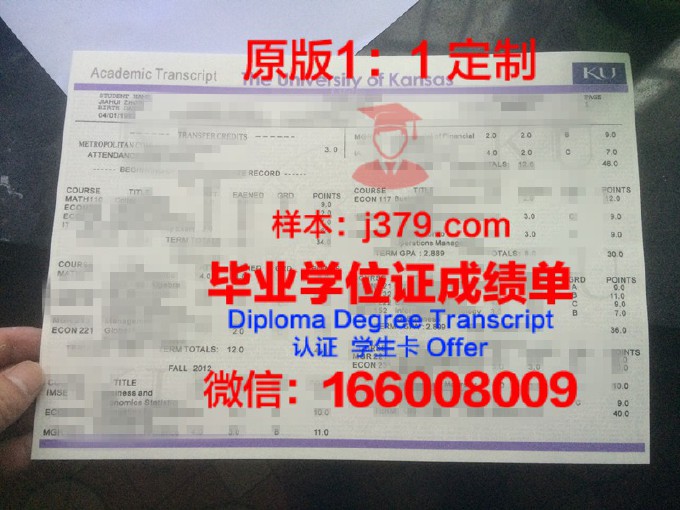 密苏里大学堪萨斯分校毕业证书原件(密苏里大学堪萨斯分校好不好)