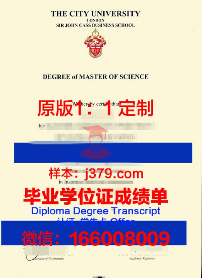 艾比卡斯研究学院研究生毕业证书(艾比毕业于哪一所大学)