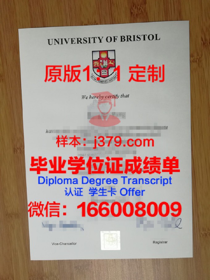 英国研究生学分毕业证(英国研究生学分怎么修)