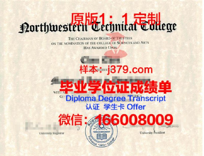 蒙特雷高等技术学院diploma证书(蒙特雷入学条件)