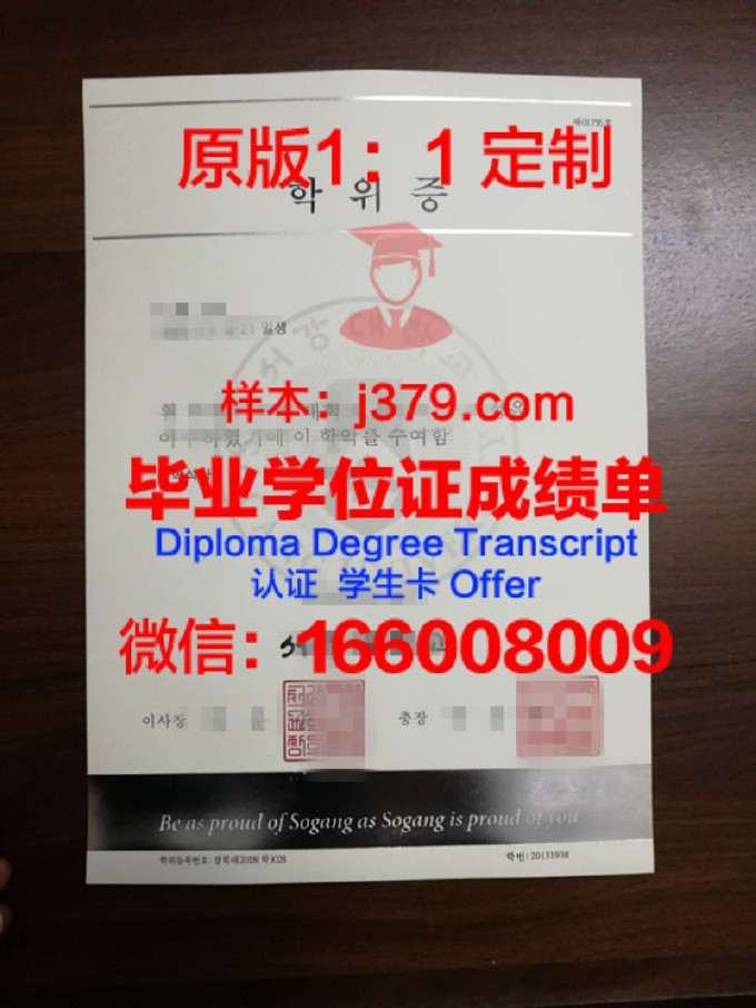 西江大学毕业证等级(西湖大学毕业证书)