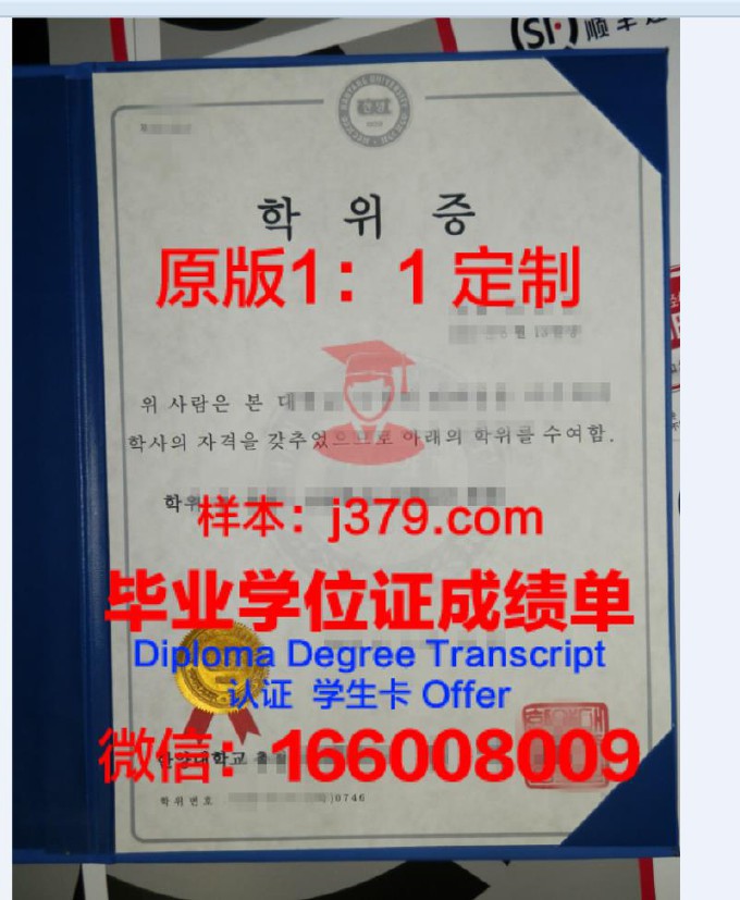 中国科学技术大学学位证书(中国科学技术大学学位证书壳)