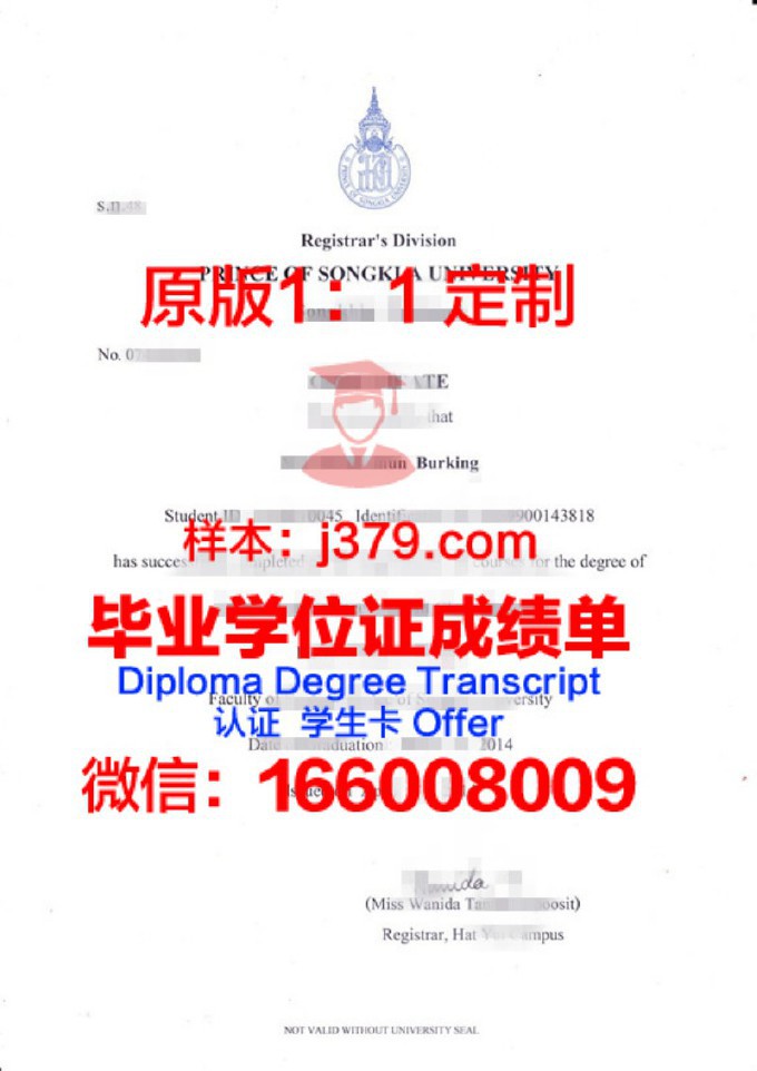 泰国商会大学diploma证书(泰国商会大学全球排名)