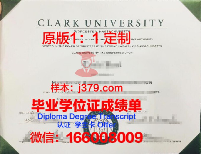 路易斯克拉克州立大学硕士毕业证书样本(路易斯克拉克大学排名)