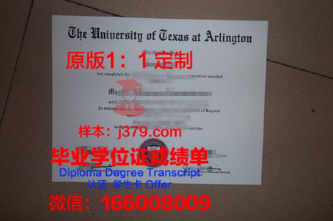 纽约州立大学奥尼昂塔分校学位证书(纽约州立大学奥本尼分校排名)