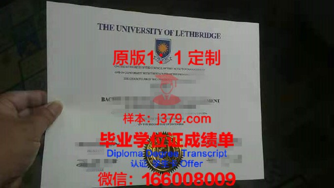 莱特州立大学几年可以毕业证(莱斯特大学本科几年)