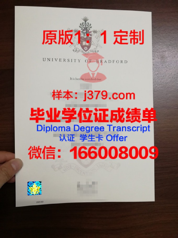 罗克福德大学毕业证(罗克福德大学好吗)