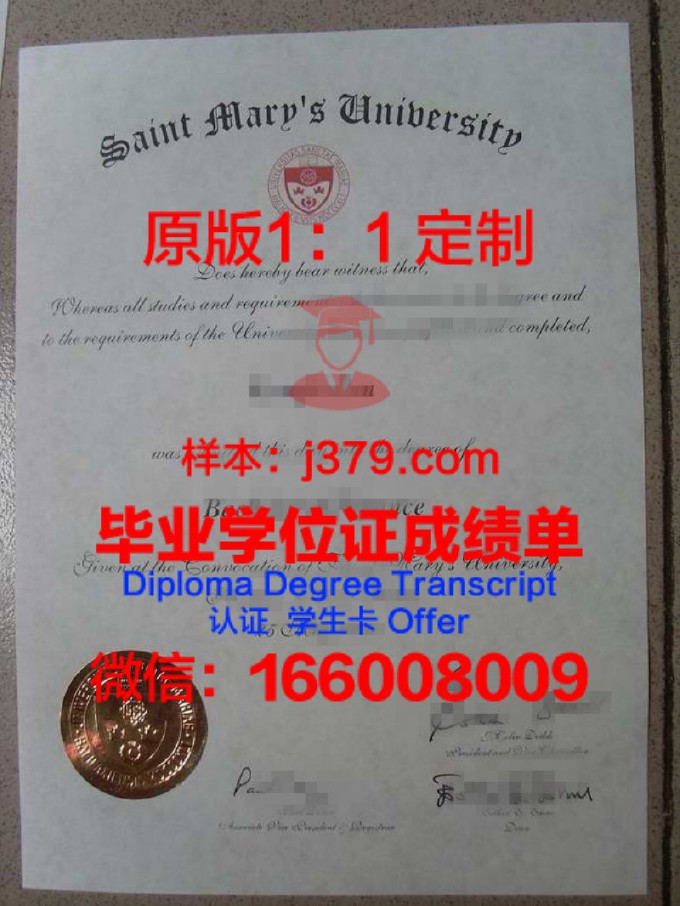 特威克南圣玛丽大学读多久才毕业证(伦敦特维克纳姆圣玛丽大学)