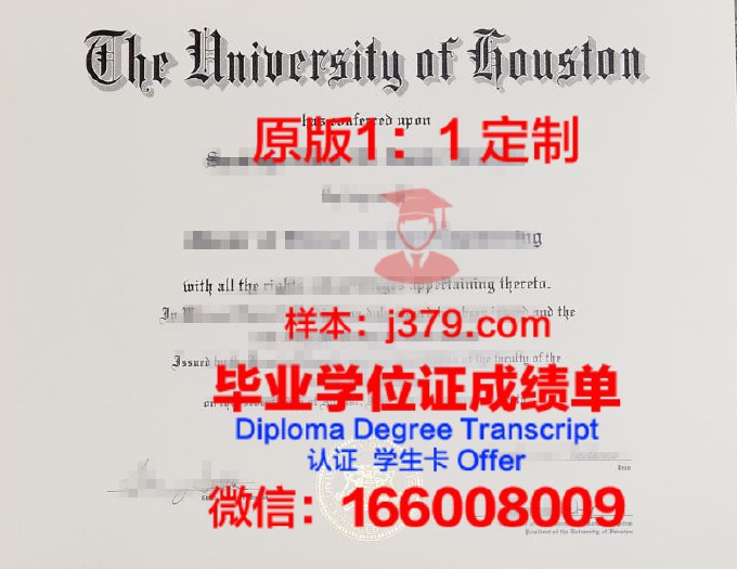 美国马里兰东海岸大学毕业证书什么颜色(马里兰大学东海岸分校怎么样)