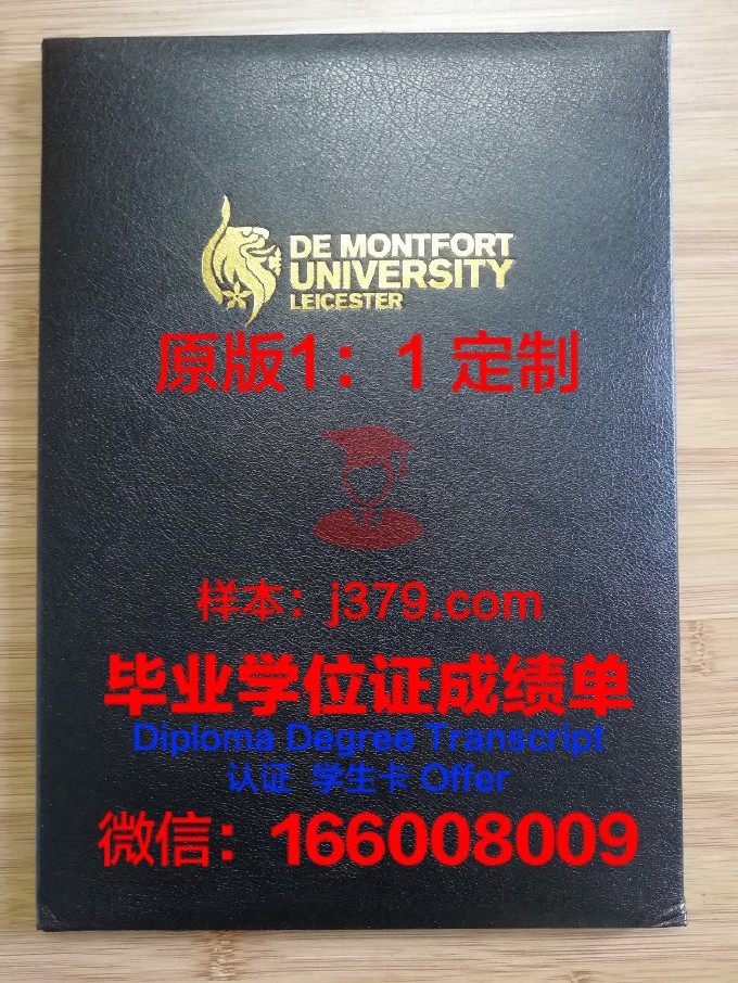 美国艾德蒙社区学院学生卡(埃德蒙社区学院)