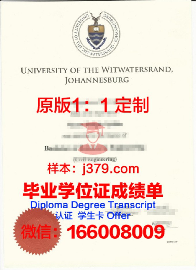 金山大学的毕业证都能做(金山大学的毕业证都能做什么用)