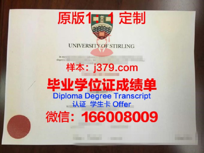 西江大学diploma证书(西江大学经营)