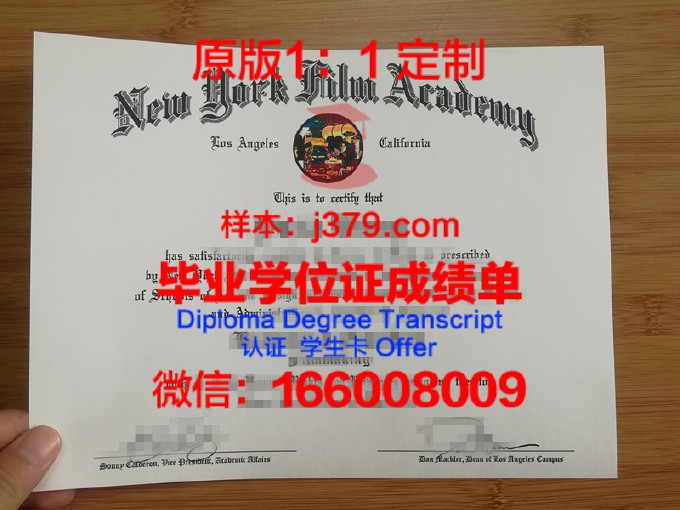 纽约利姆时装管理学院学位证书(纽约利姆时装管理学院排名)