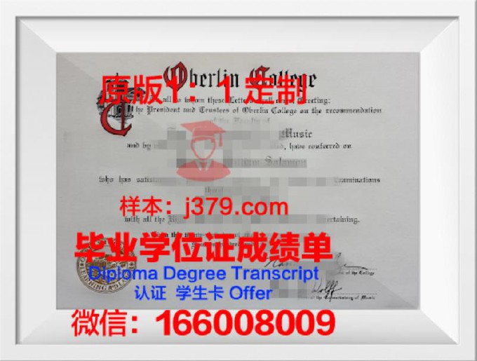 柏林bbw应用技术大学的毕业证都能做(柏林应用科技大学)