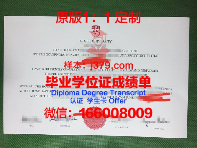 吉尔福德学院毕业证书原件(吉尔福德学院毕业证书原件是什么)