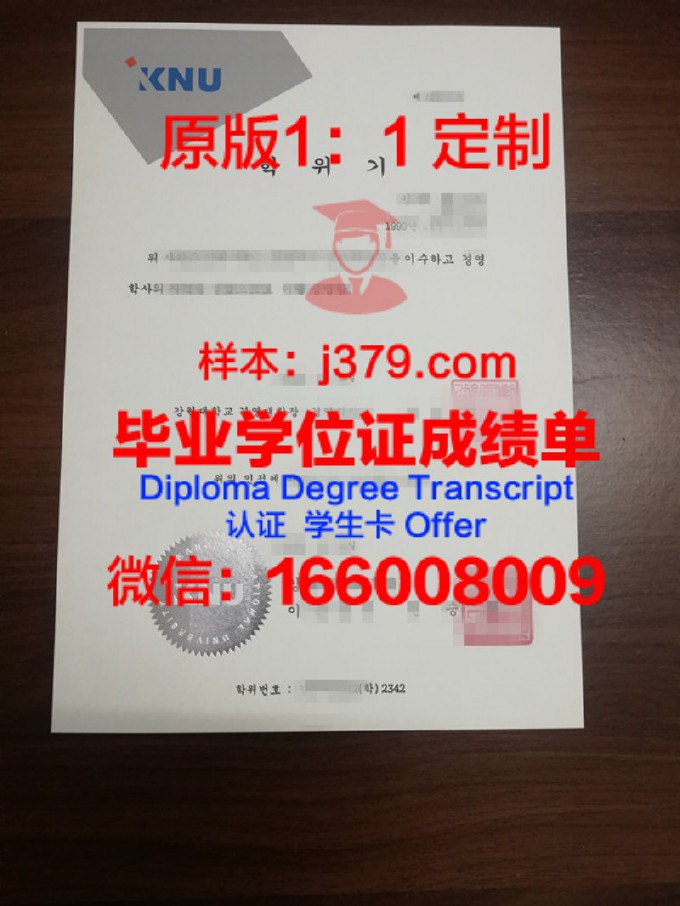 阿克伦大学硕士毕业证(阿克伦大学孔子学院)