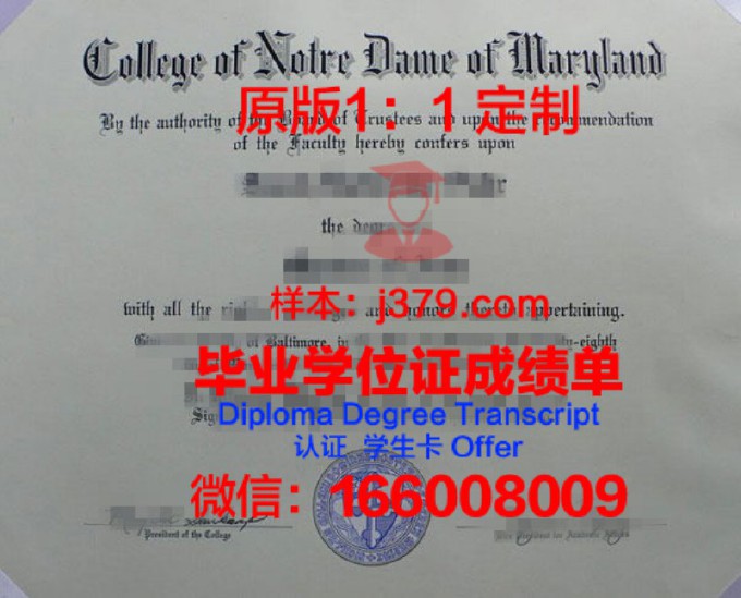 澳大利亚圣母大学毕业证是真的吗(圣母大学就读体验)