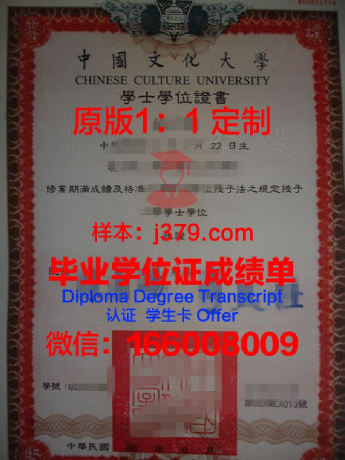 阿肯色理工大学毕业证书图片高清(阿肯色州大学相当于中国什么学校)