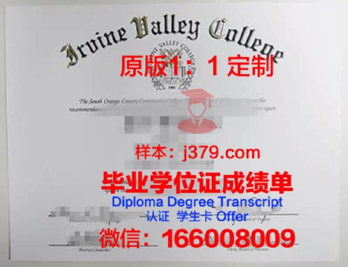 波特兰社区学院diploma证书(波特兰社区大学)