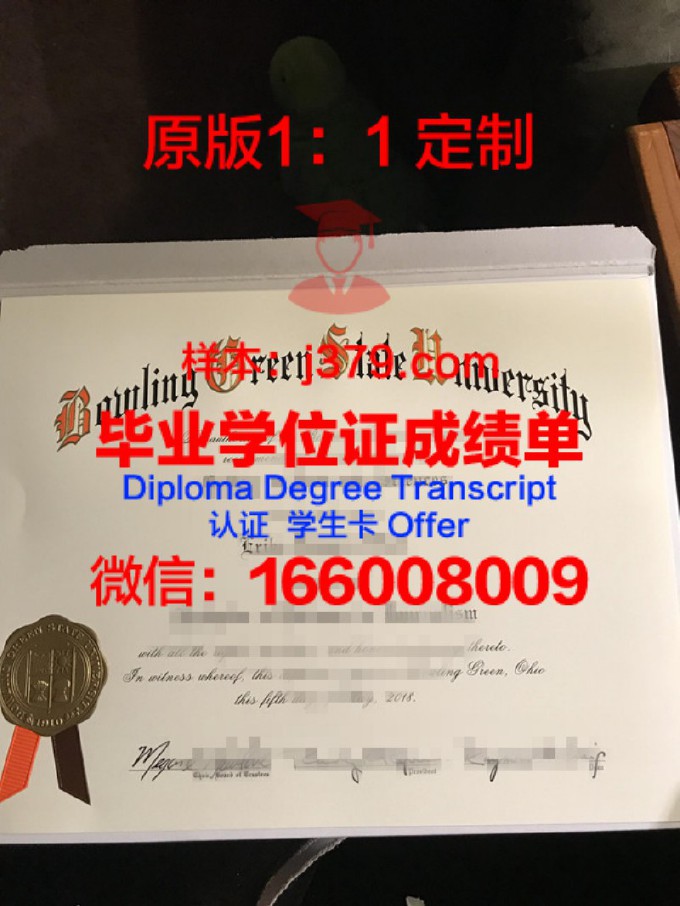 瑞格林艺术与设计学院毕业证样本(美国瑞格林艺术学院排名)