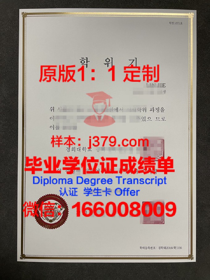 上海交通大学毕业证封面(上海交通大学毕业照)