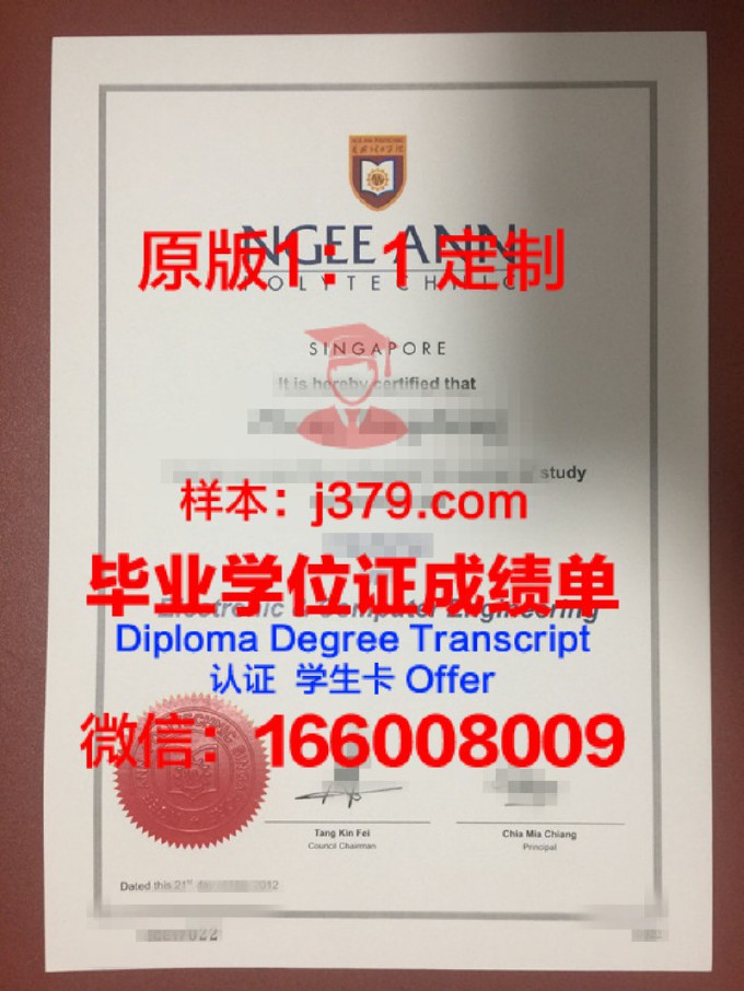 新加坡管理大学毕业证是什么样子(新加坡管理大学毕业时间)