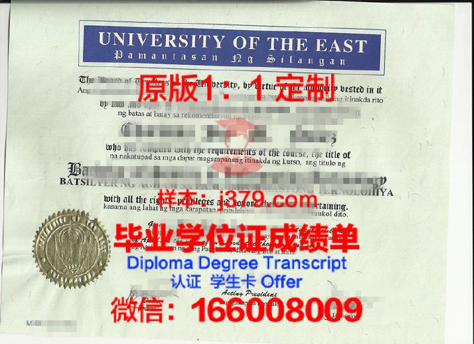 塔什干国立东方研究大学毕业证是什么模样(塔什干东方学院)