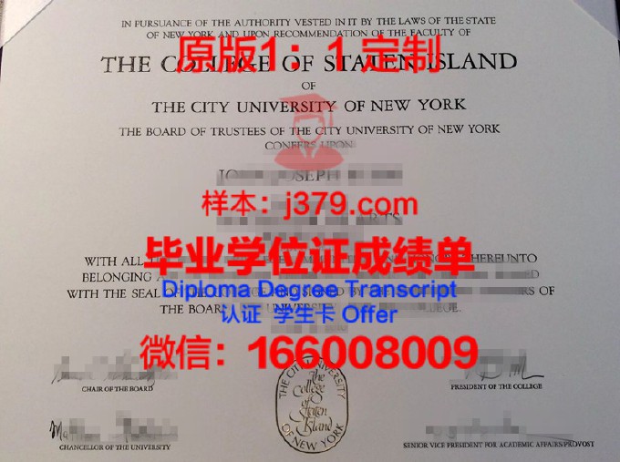 巴拉科技学院diploma证书(巴拉驰学院)