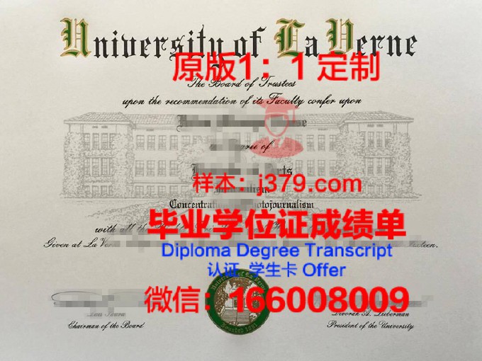 玛丽蒙特加利福尼亚大学的毕业证啥样(玛丽蒙特加州大学排名)