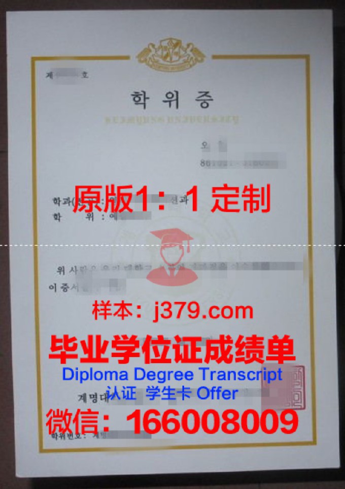 启明文化大学毕业证是什么样子(启明文化大学毕业证是什么样子的)