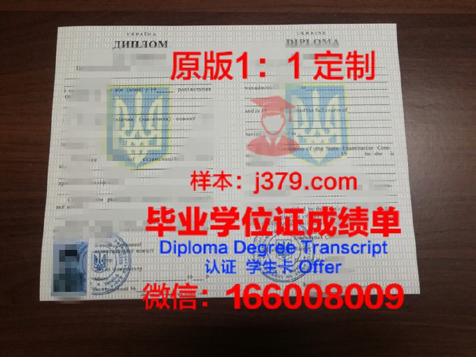 乌克兰国立体育与运动大学几年可以毕业证(乌克兰利沃夫国立体育大学)