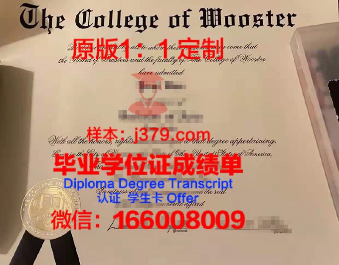 伍斯特理工学院学位证(伍斯特理工大学相当于国内)