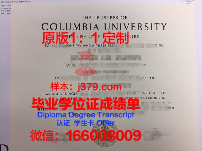 乔治亚法庭大学毕业证书图片模板(乔治城法学院llm)