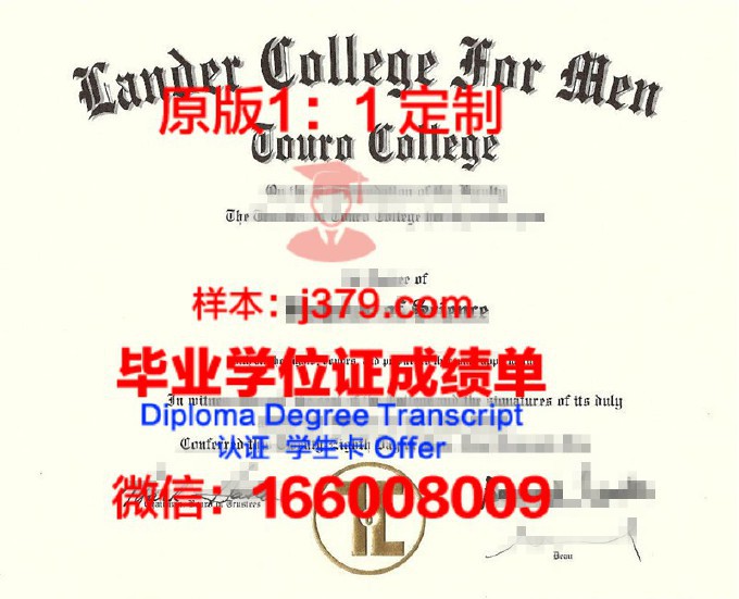 兰德大学读多久才毕业证(兰德研究学院)