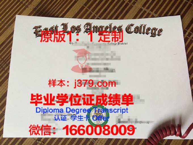 加利福尼亚州立大学洛杉矶分校的毕业证都能做(加利福尼亚大学洛杉矶分校qs排名)