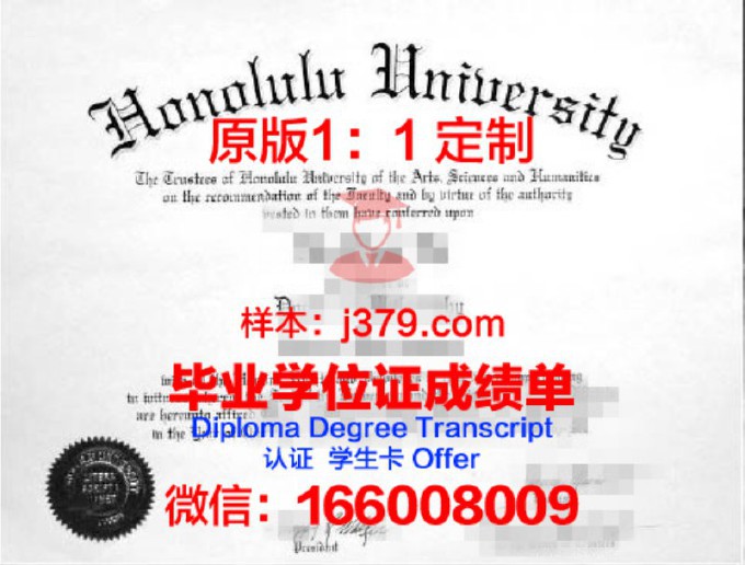 加州大学尔湾分校毕业证长什么样(加州大学尔湾分校贴吧)