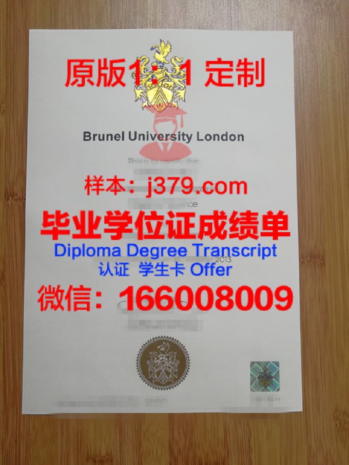 伊比利亚美洲大学毕业证长什么样(美国新伊比利亚内尔学院排名)