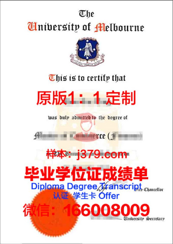 IPAC学院文凭(applebycollege入学条件)