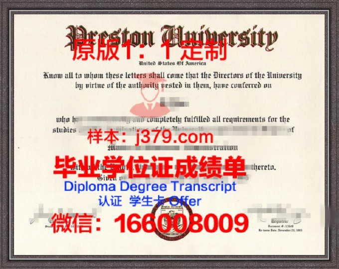 兰斯顿大学毕业证是什么模样(兰卡斯顿大学国际排名)