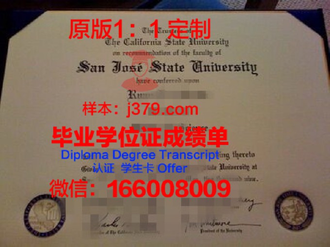 佐治亚州立大学diploma证书(美国佐治理亚理工学院qs)