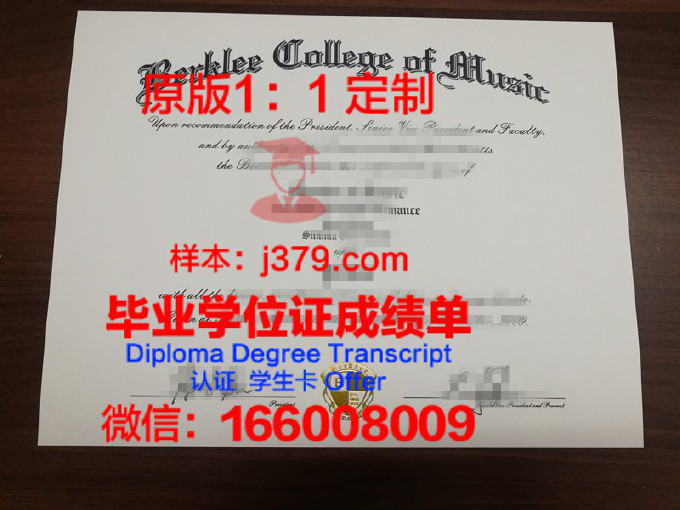 第戎国立高等艺术学院diploma证书(第戎国立音乐学院)